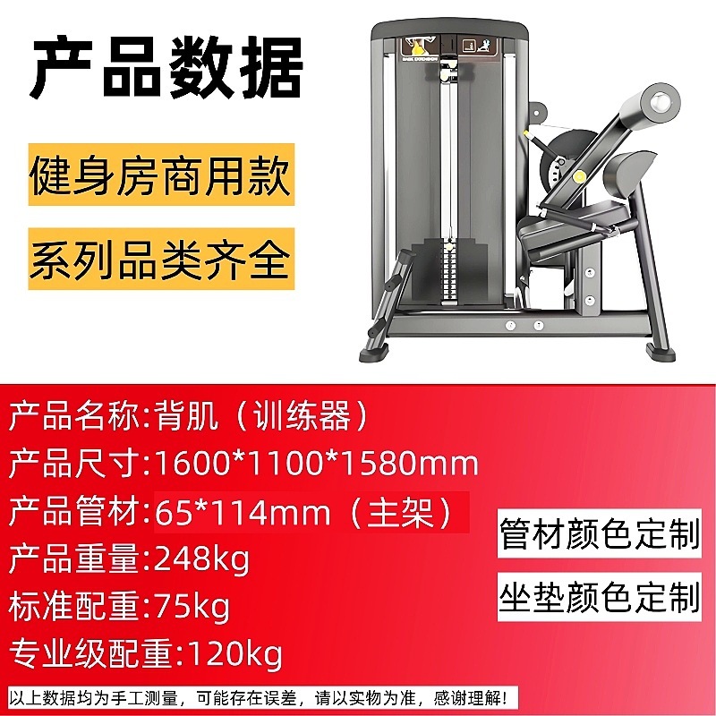 力健健身器材大全商用健身房运动器械飞鸟龙门架多功能综合训练器|undefined