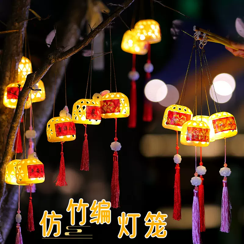 新款网红DIY仿真竹编灯笼新年醒狮手提古风闪灯儿童地摊玩具批发