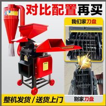 超细牧草青草打浆机玉米秸秆粉碎机干湿两用新款鸡鸭猪多功能