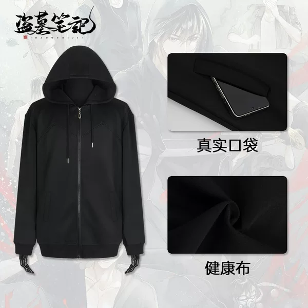 Ultimate Notes: the Mummy's Tomb Cosplay Sweatshirt Set for Brother Zhang Qiling