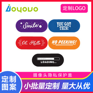 New creative design camera privacy cover privacy cover protection privacy can effectively protect your privacy