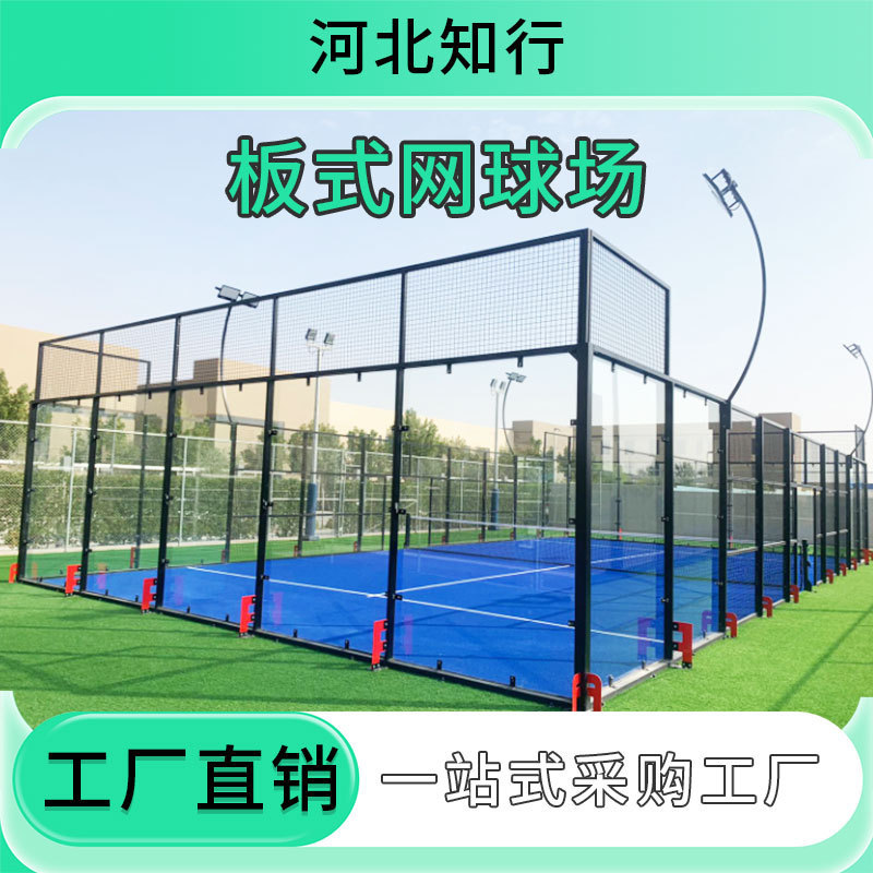 Padel Court Windproof Panoramic Tempered Glass Padel Tennis Sports Court Cricket Court