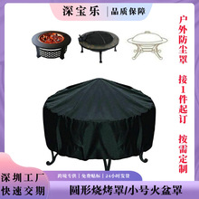���⻨԰BBQ�տ�¯�� ���������������Բ���տ��� С�Ż�����