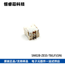 JSTB SM02B-ZESS-TB ZEӲ 2Pin 1.5MMg