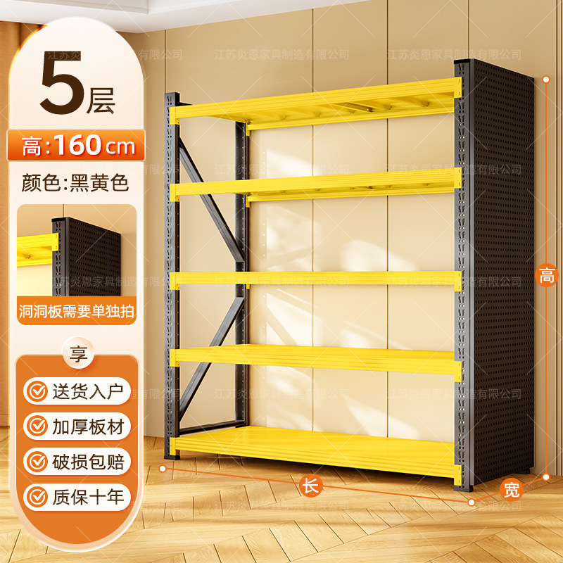 家用多层货架置物架仓库超市落地展示架阳台花房地下室加厚储物架|undefined