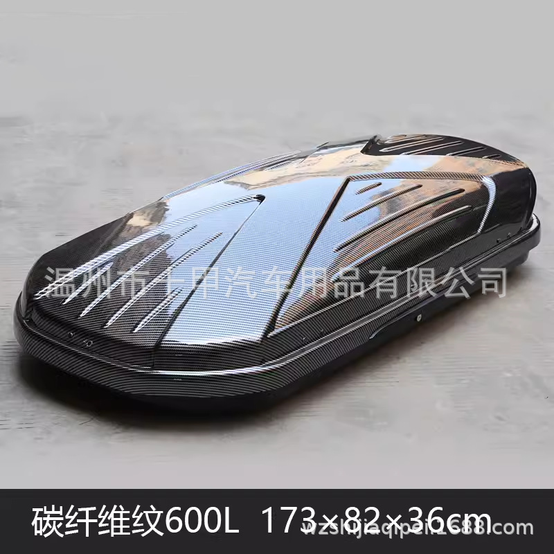 Carbon Fiber Roof Luggage Car Roof Box Suitable for Roewe Marvel X Rx3 Rx5 Rx8 Box