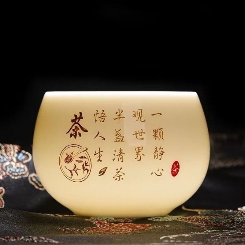 高端羊脂玉瓷个人杯茶杯私人专用品茗杯百家姓功夫杯礼盒跨境批发