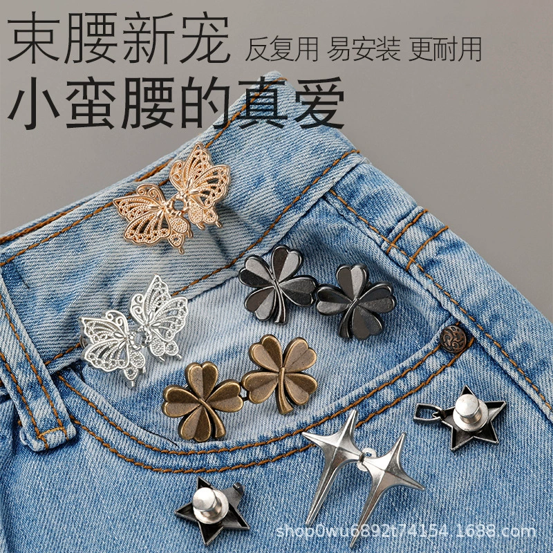 Metal removable brace, jeans
