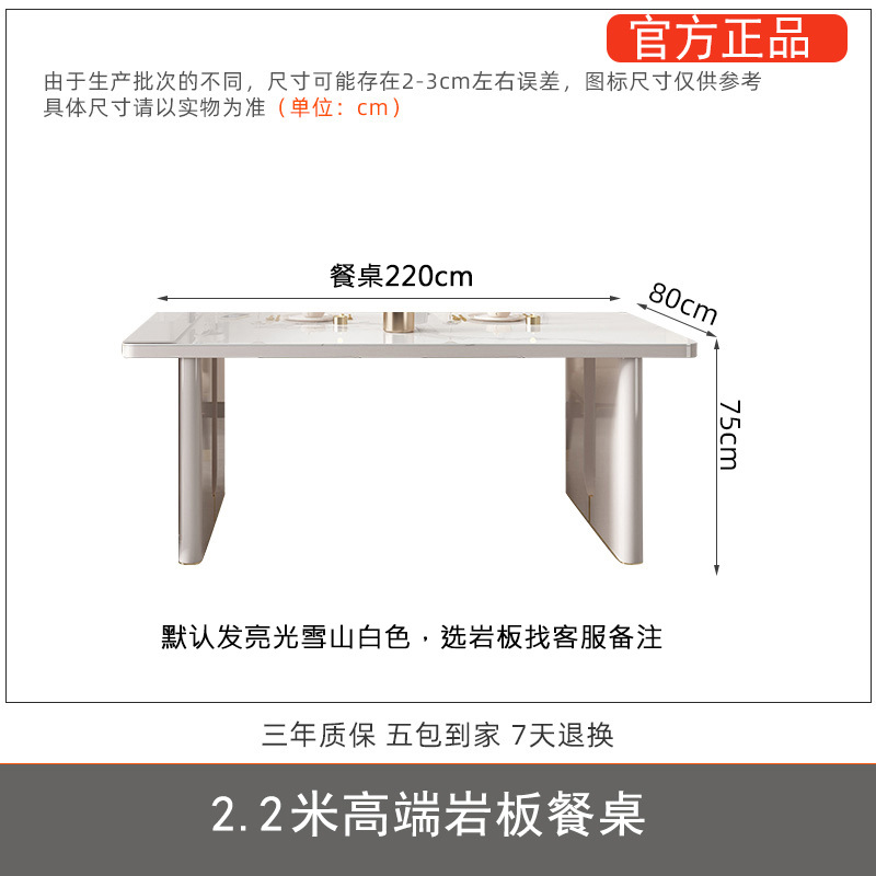 Mesa de comedor de plataforma de isla, placa de roca retráctil integrada, multifuncional con cocina de inducción, escritorio guía minimalista moderno de lujo ligero para el hogar, mesa y silla