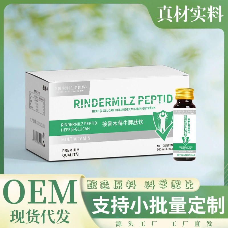 Бузина из ямки быка селезенки пептидом