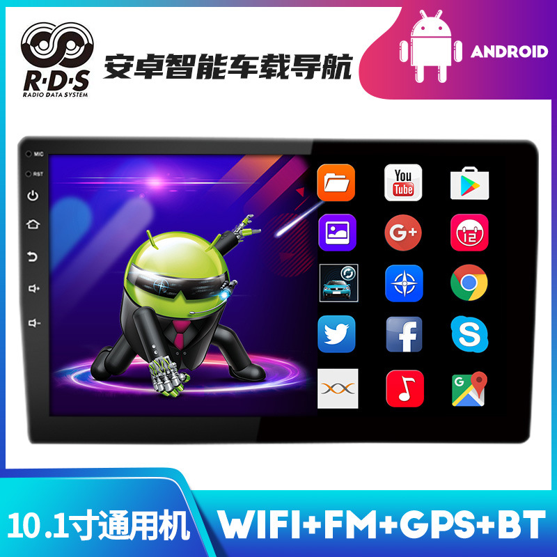 Export wholesale 7-inch 8-inch 9-inch 10-inch screen versatile universal Android car navigation backup camera GPS all-in-one machine