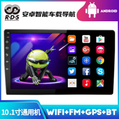 Export wholesale 7-inch 8-inch 9-inch 10-inch screen versatile universal Android car navigation backup camera GPS all-in-one machine