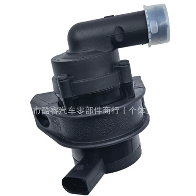 Pump, Water pump