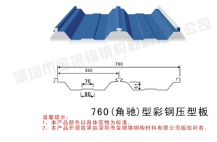���S�ҹ�����760�Ͱ���ʽ����䓰���Y�����߹����������