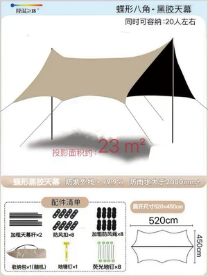 Avtomobil yan çətirləri Tent Rainproof Sunscreen Outdoor - vinyl-octagonal-quicksand-gold-45-52m-free-hammer-upgrade