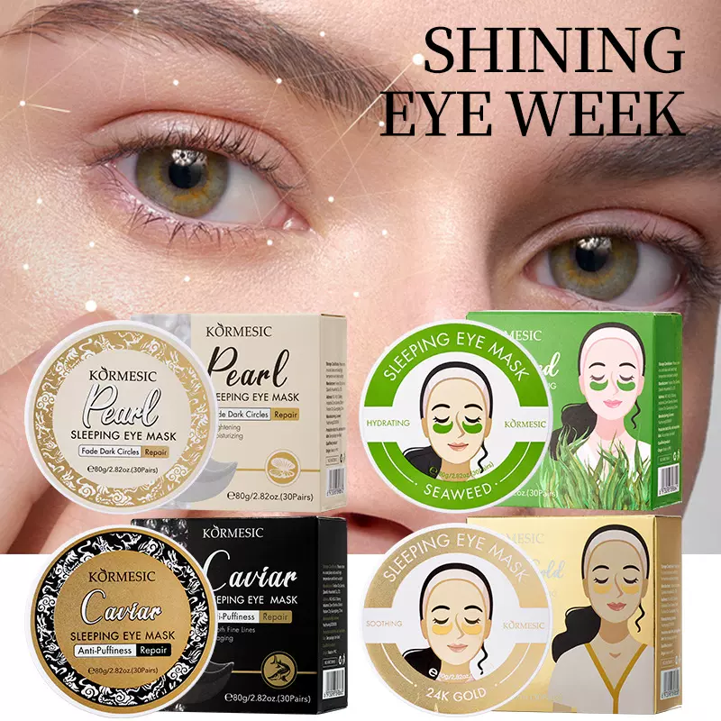 KORMESIC全英文睡眠眼膜贴片式eye mask眼部护理跨境外贸现货批发