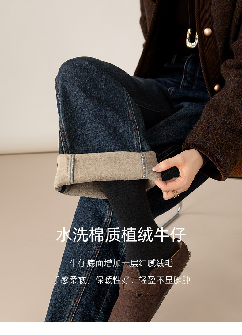 Quần jean nữ ống rộng dáng cổ điển Side Shadow Contour có lót lông cừu mùa đông — màu xanh chi tiết 2