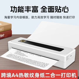 热敏打印机;拍立得相机;手机投屏器