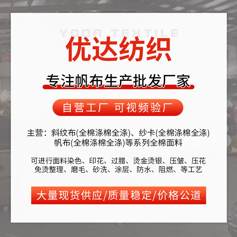 优达详情页抬头