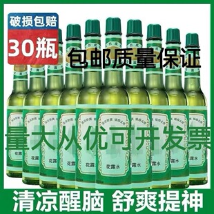 ���l��/��¶ˮ195ml��ƿ������ƿ�b�������Һ����־�����
