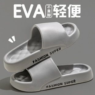 Slip-on slippers men's summer indoor home home bathroom non-slip thick bottom outer wear eva soft bottom slippers women