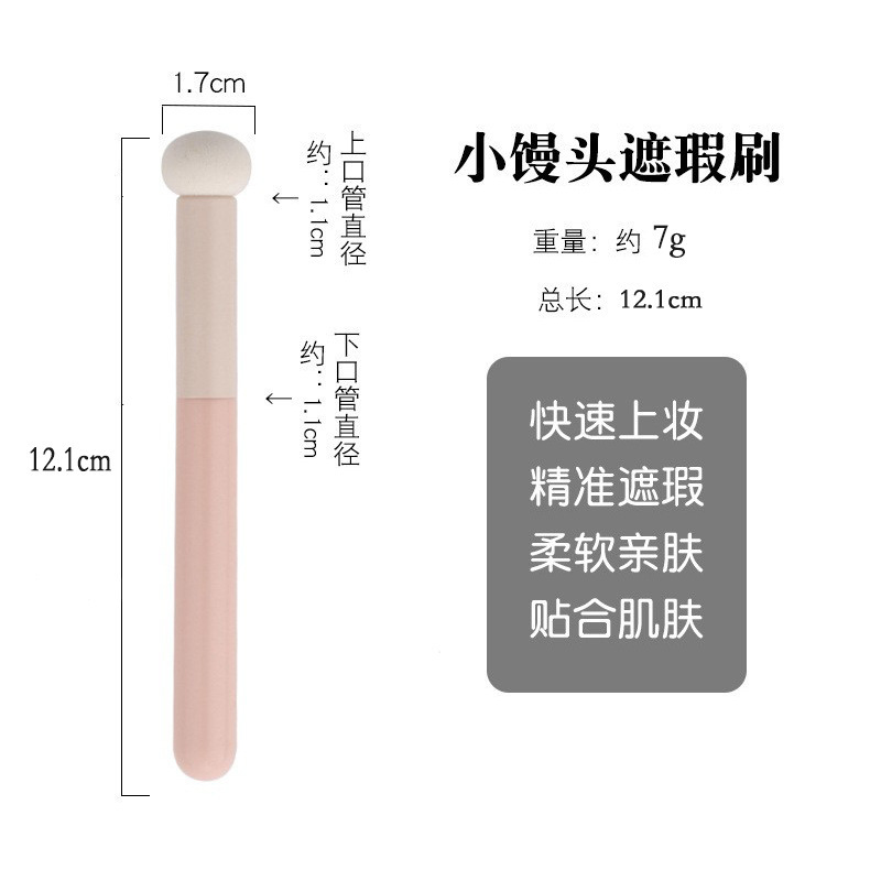 Fonjaja 小さなまんじゅうコンシーラー スポンジヘッドは正確で自然にフィットし、クマやニキビ跡をカバーするパウダーメイクブラシは使用しません。|undefined