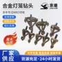 钻探地质扩孔作业钻头