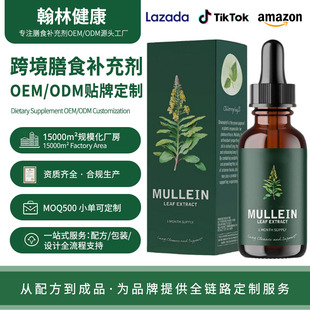 �羳���Në�ﻨ�΄�Mullein ��������Դ�^ֱ���ɶ��ƌ����Y�|�Rȫ