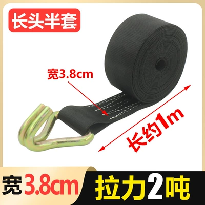 Trailer rope/net/strap — Truck Binding Straps, Thickened and - 1-m-long-38cm-long-head-half-set-black