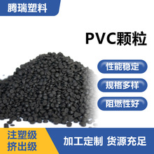 pvc�w��������ϩע�ܼ�ܛ�|���^����|ԭ�������w����ȼ�����w��