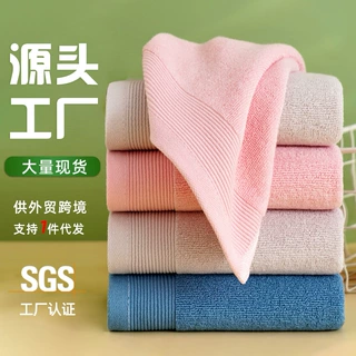 毛巾纯棉洗脸家用全棉柔软吸水男女士洗澡面巾厂家代发可刺绣LOGO