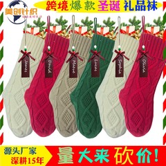 ソースメーカー供給ニットクリスマスソックスクリスマス装飾ソックス、クリスマスギフトソックス、クリスマスギフトバッグF1