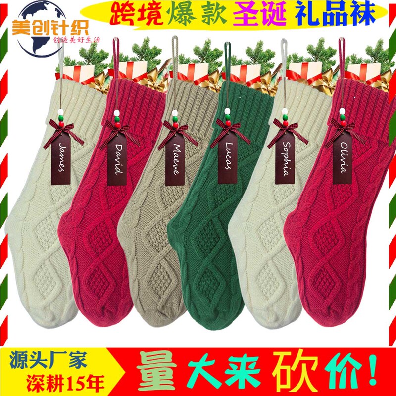ソースメーカー供給ニットクリスマスソックスクリスマス装飾ソックス、クリスマスギフトソックス、クリスマスギフトバッグF1|undefined