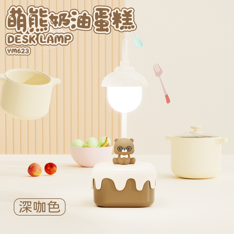 YM623 스퀘어 케이크 다크 커피