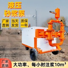 Һ��ɰ�{ݔ�ͱ�15KW�߉�ˮ��ע�{�������ػ��ӹ��p��ɰ�{ע�{�C