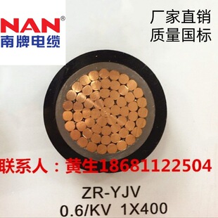 �V��������|VV/BVV1*400ƽ����ȼ�p�z�~о늾�������ƷZC-YJV