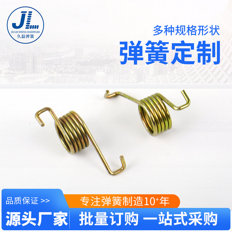 厂家批发扭转弹簧异形扭簧不锈钢拉簧镀锌双单扭卡扣扭力弹性