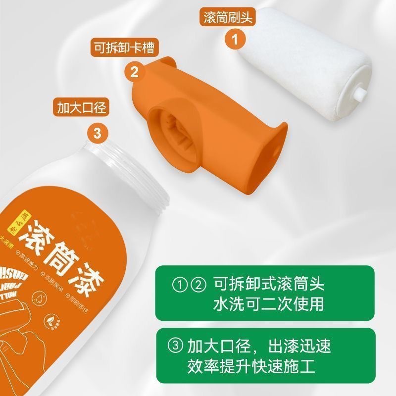 新款大滚筒漆水性多彩乳胶漆白色家用墙面修补漆水乳型净 味内墙