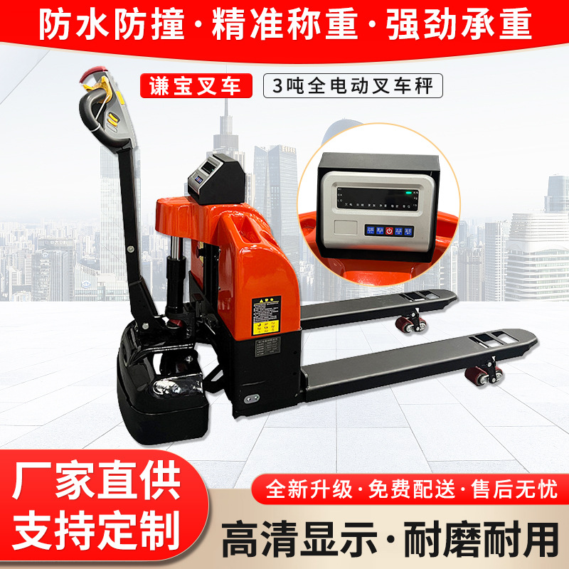 3 toneladas de escala electrónica, carretilla elevadora de pesaje, carretilla elevadora manual, carretilla elevadora de pesaje, carretilla elevadora de pesaje, carretilla elevadora de cintura eléctrica