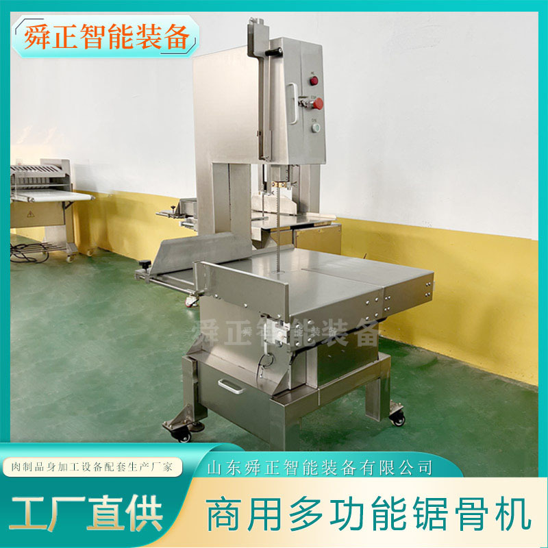 Máquina comercial de corte de huesos a gran escala, equipo de corte de carne congelada y patas de cerdo de pie, máquina eléctrica de segmentación de huesos de ternera
