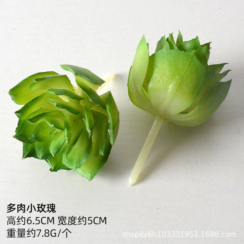 严选仿真多肉植物盆景植绒迷你假多肉配件插花绿植墙DIY装饰摆件|undefined