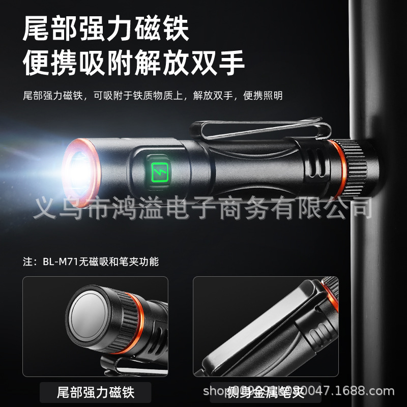 Nuevo transfronterizo LED multifuncional de emisión remota mini antorcha magnética pequeña linterna de collar de aleación de carga rápida tipo C linterna