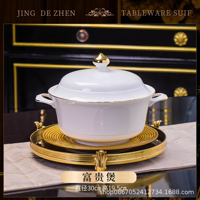 부유한 냄비 1개