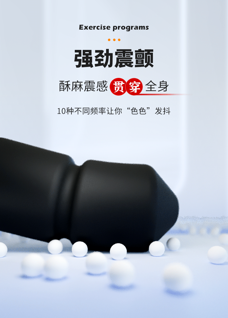 Remote-Control Vibrating Anal Beads with Silicone Anchor Design and Frequency Modes — detail image 4