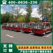 益高電動車 景區電動觀光車 湖南長沙貴州貴陽益高四輪觀光車