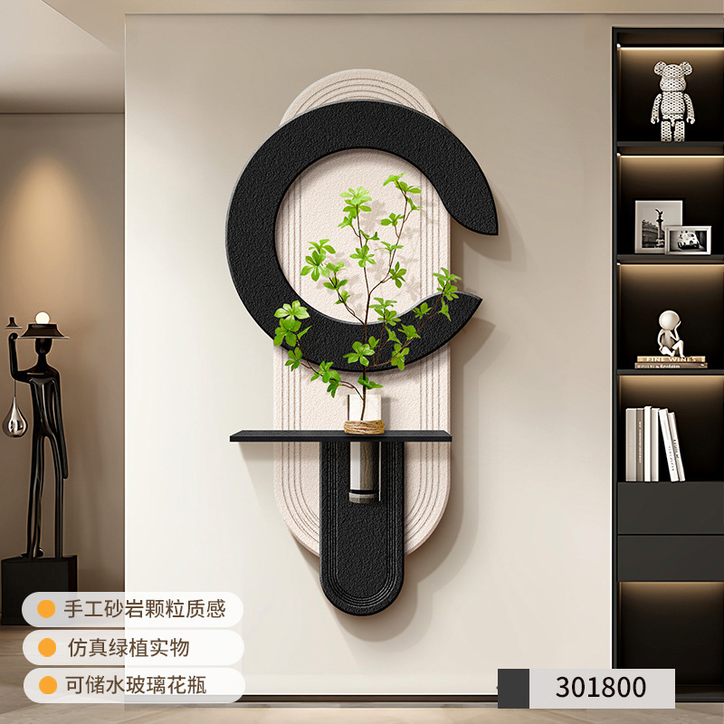 现代简约玄关装饰画2025新款走廊过道挂画水培绿植创意立体砂岩画|undefined