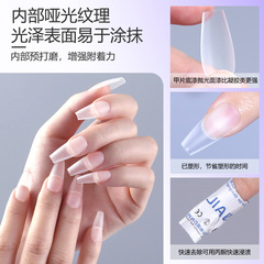 New type of wearable nail patch, full frosted trapezoidal short ladder nail art patch, transparent box armor patch wholesale