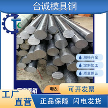 4340�Ͻ�ṹ��15Mn2Բ��41Cr4 SWRH72BԲ��37Cr4 S20CK�ְ�SCM22