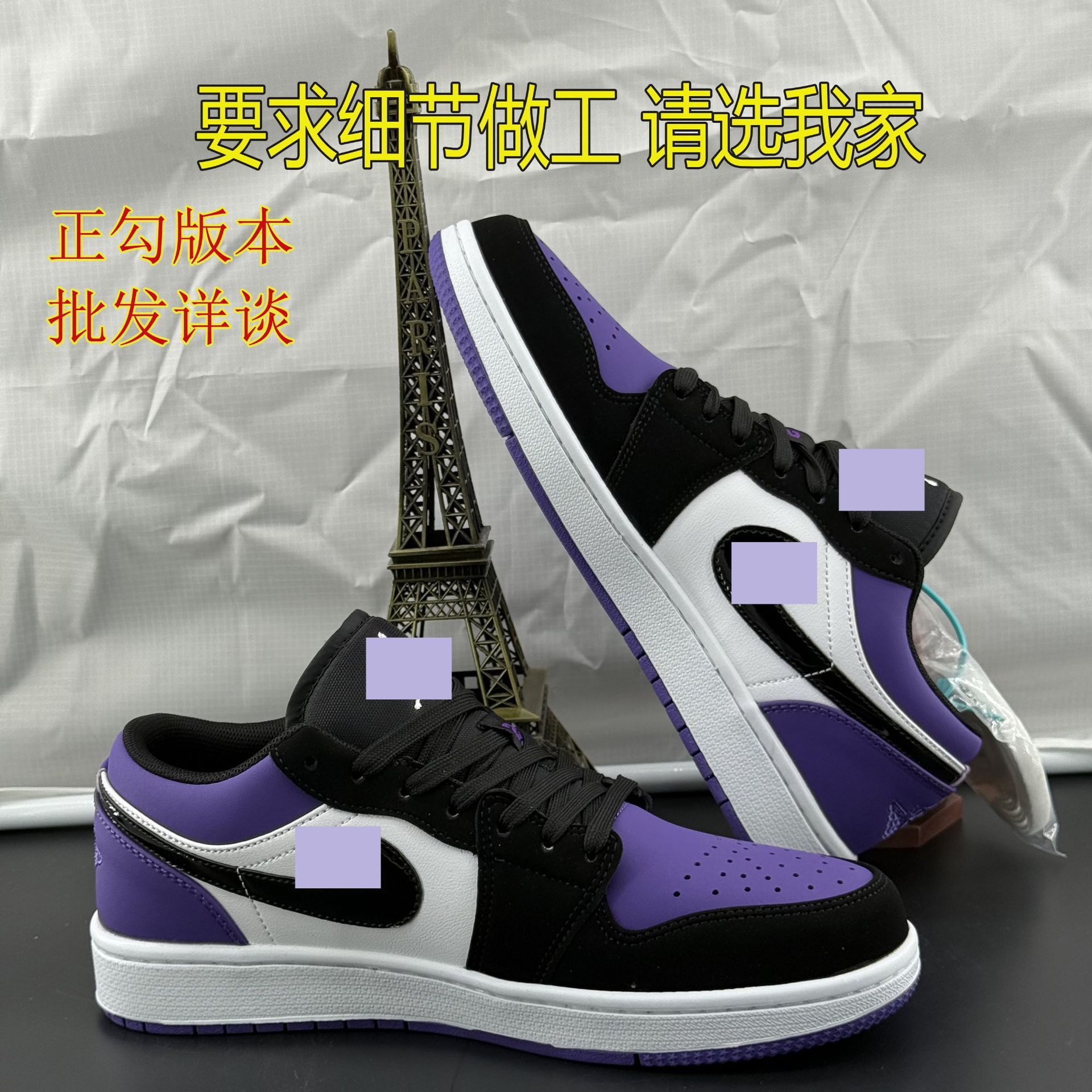 Popular Aj1 Black and Purple Toe Low-Top Casual Sports Basketball Shoes Unisex Campus Student Sneakers Aj1