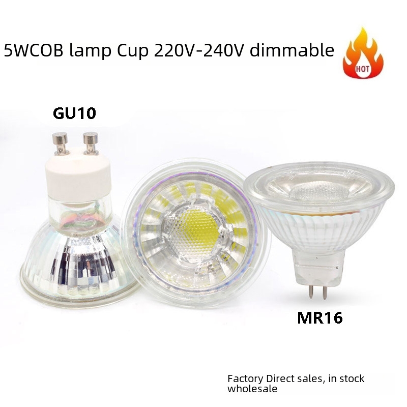 廠家批發led燈杯射燈COB 5W GU10 MR16玻璃款220V替換鹵素燈調光
